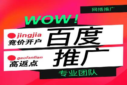 搜索引擎营销（SEM）优化师的工作日常——一位资深从业者的自述